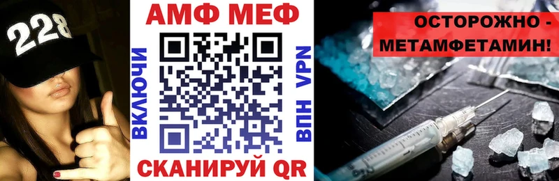 АМФЕТАМИН 98%  Новая Усмань 