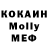 Меф VHQ Katty Roomer