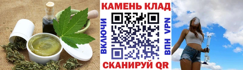 блэк спрут маркетплейс  Новая Усмань  Печенье с ТГК марихуана 