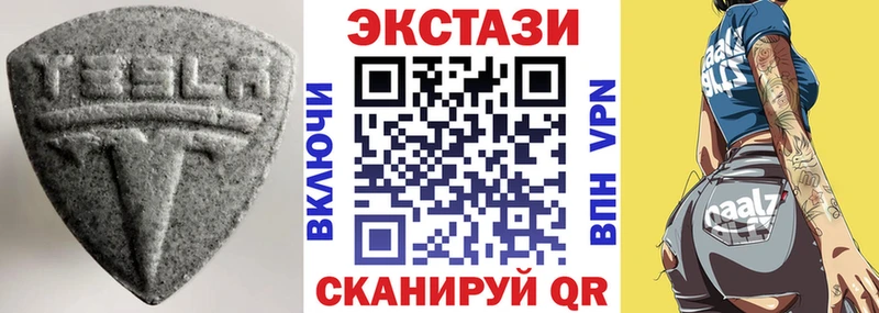 мориарти как зайти  Новая Усмань  Экстази 250 мг  дарнет шоп 