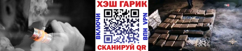 ГАШ гашик цена наркотик блэк спрут маркетплейс Новая Усмань