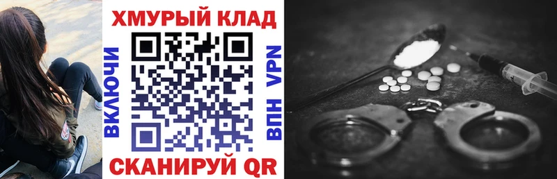 Героин герыч  Новая Усмань 