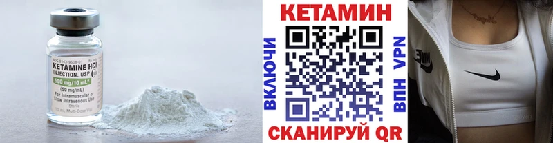 КЕТАМИН VHQ  продажа наркотиков  Новая Усмань 