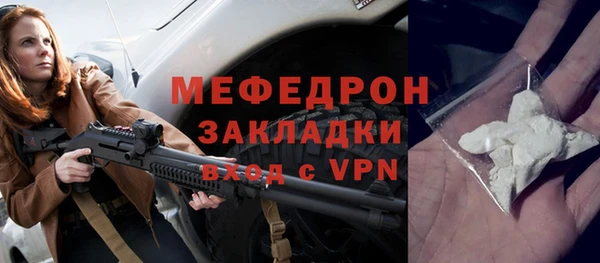 мет Протвино