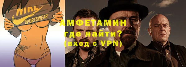 мет Протвино