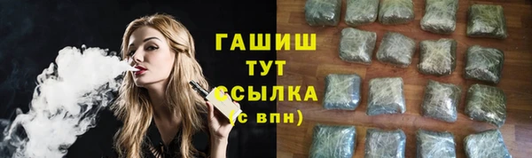 мет Протвино