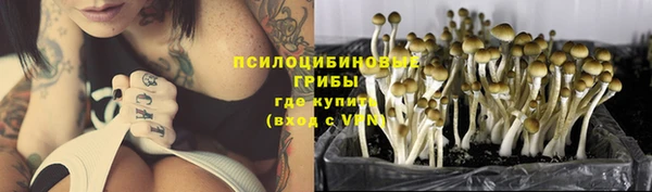 мефедрон мука Одинцово