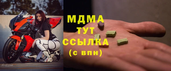мет Протвино