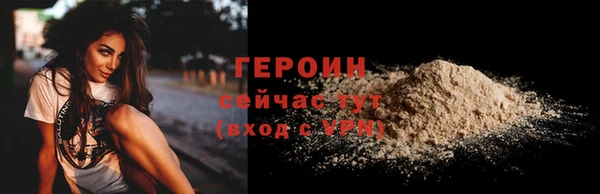 мет Протвино