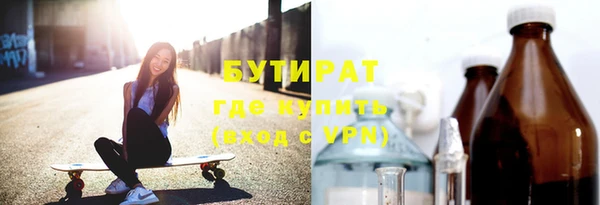 мет Протвино