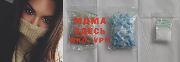 мет Протвино