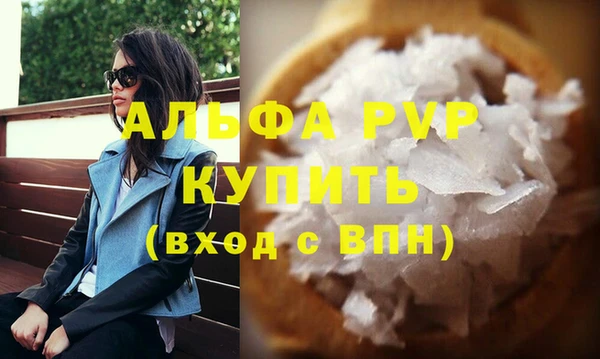 мет Протвино