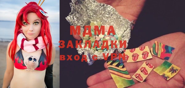 мдпв Пролетарск