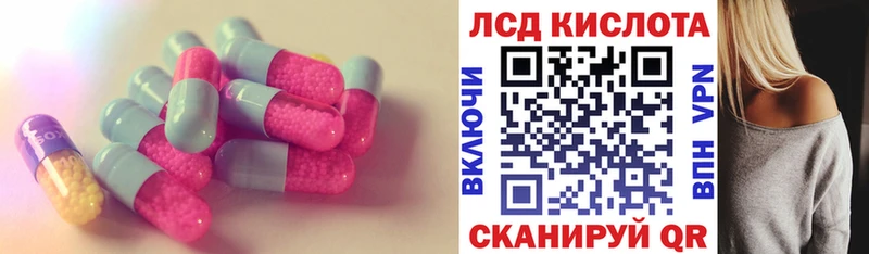 это клад  Новая Усмань  Лсд 25 экстази ecstasy 