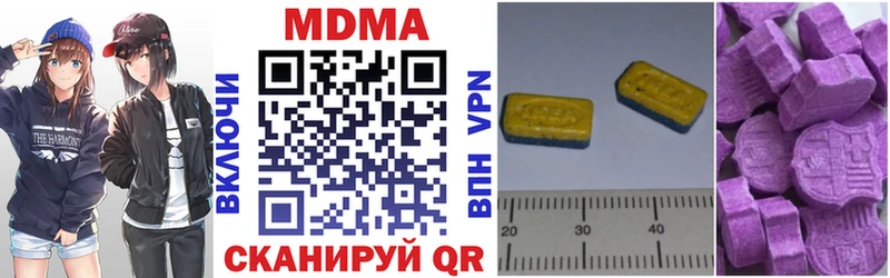 сколько стоит  Новая Усмань  МДМА VHQ 