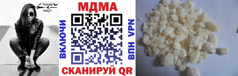 МДМА Molly Новая Усмань
