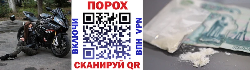 Первитин Декстрометамфетамин 99.9%  купить наркотики сайты  Новая Усмань 