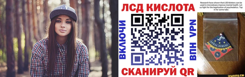 блэк спрут зеркало  Новая Усмань  Наркотические марки 1,5мг 