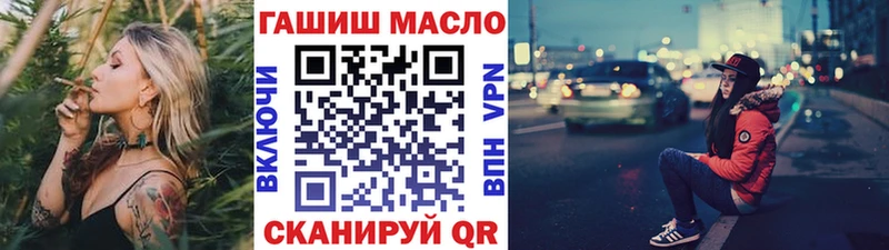 Дистиллят ТГК вейп  купить наркоту  Новая Усмань 